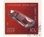shah_diamond_russia