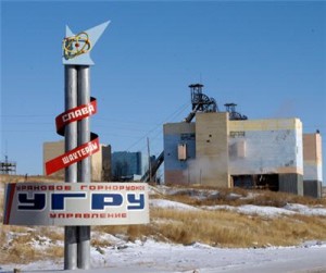 Russian uranium mining unit