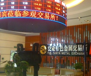 Chinese rare earth metals exchange to pay $6.4bn owed to investors