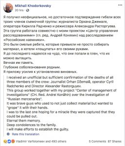 Killed Russian journalists were working in story about mining, contractors in CAR